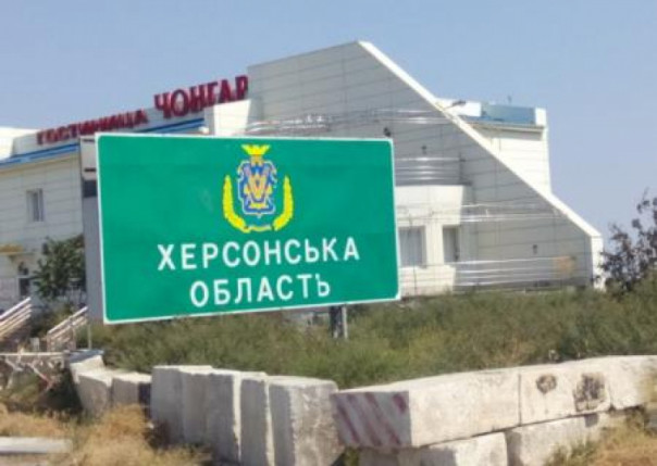 Со «Спутником» не пустим. Киев изменяет правила пересечения границы с Крымом