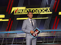 "Право голоса" Антикризисный план 4.04.2016