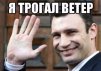 Виталий Этинзон
