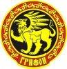 grifon