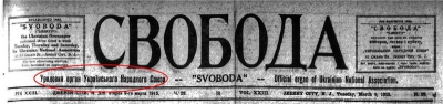Диаспора свидетельствует – украинству всего сто лет Диаспора свидетельствует – украинству всего сто лет