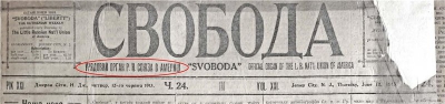 Диаспора свидетельствует – украинству всего сто лет Диаспора свидетельствует – украинству всего сто лет