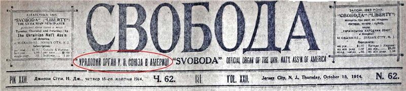 Диаспора свидетельствует – украинству всего сто лет Диаспора свидетельствует – украинству всего сто лет