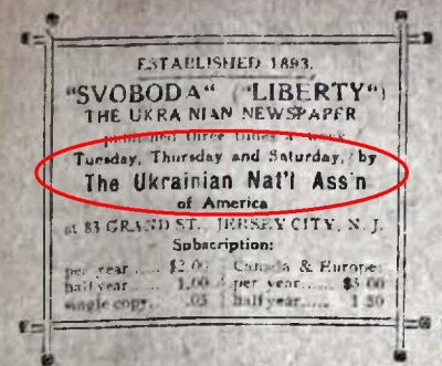 Диаспора свидетельствует – украинству всего сто лет Диаспора свидетельствует – украинству всего сто лет