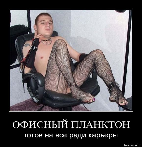 Журнашлюшки ради денег готовы на всё! Журнашлюшки ради денег готовы на всё!