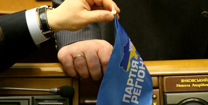 Деятельность Партии регионов и Коммунистической партии запретили в двух областях Украины Деятельность Партии регионов и Коммунистической партии запретили в двух областях Украины