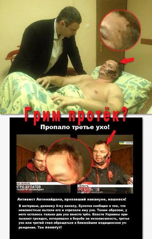 О «глазках на асфальте» и не только...