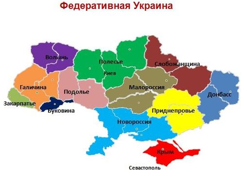Соединенные штаты Украины. Шо, опять? Соединенные штаты Украины. Шо, опять?