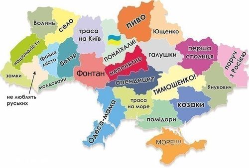 Соединенные штаты Украины. Шо, опять? Соединенные штаты Украины. Шо, опять?