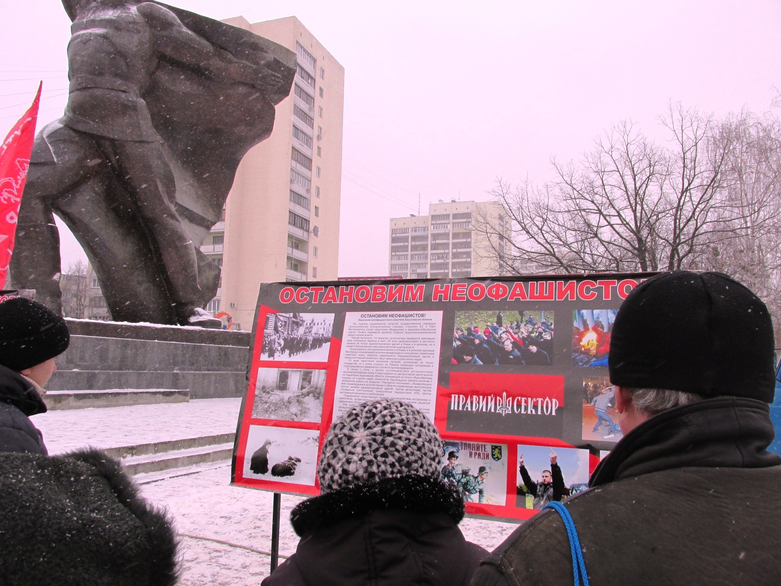 Харьков против нацизма Харьков против нацизма
