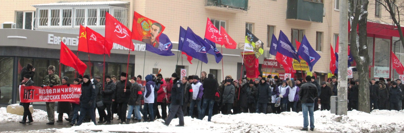 Харьков против нацизма Харьков против нацизма