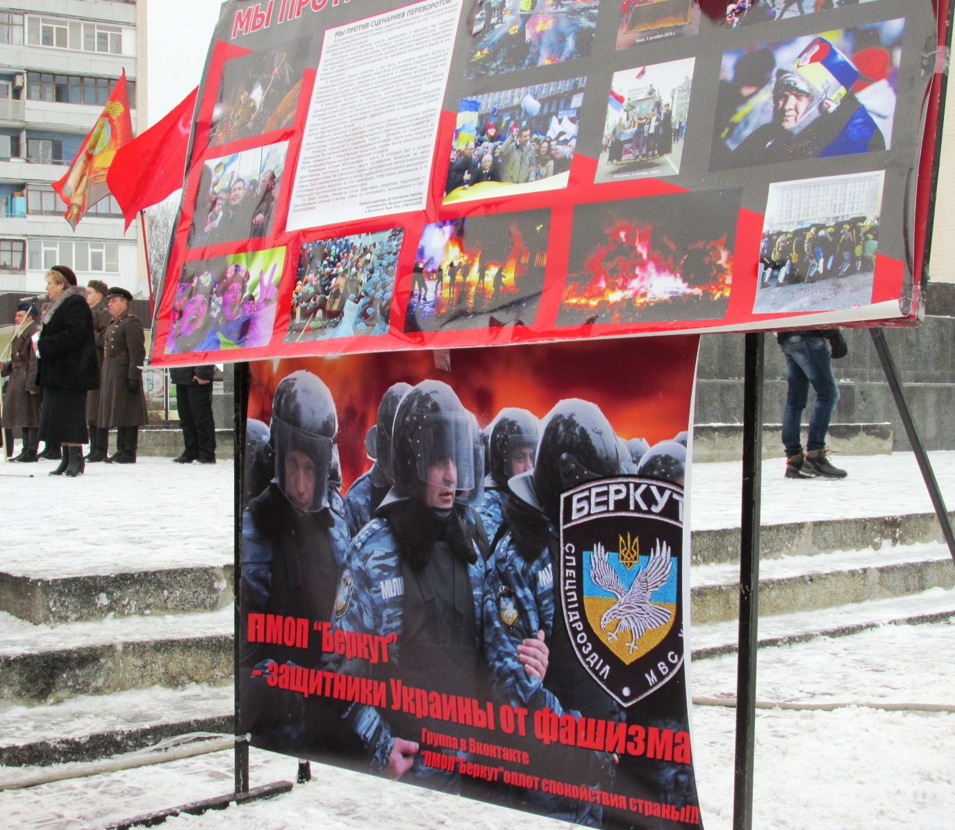 Харьков против нацизма Харьков против нацизма