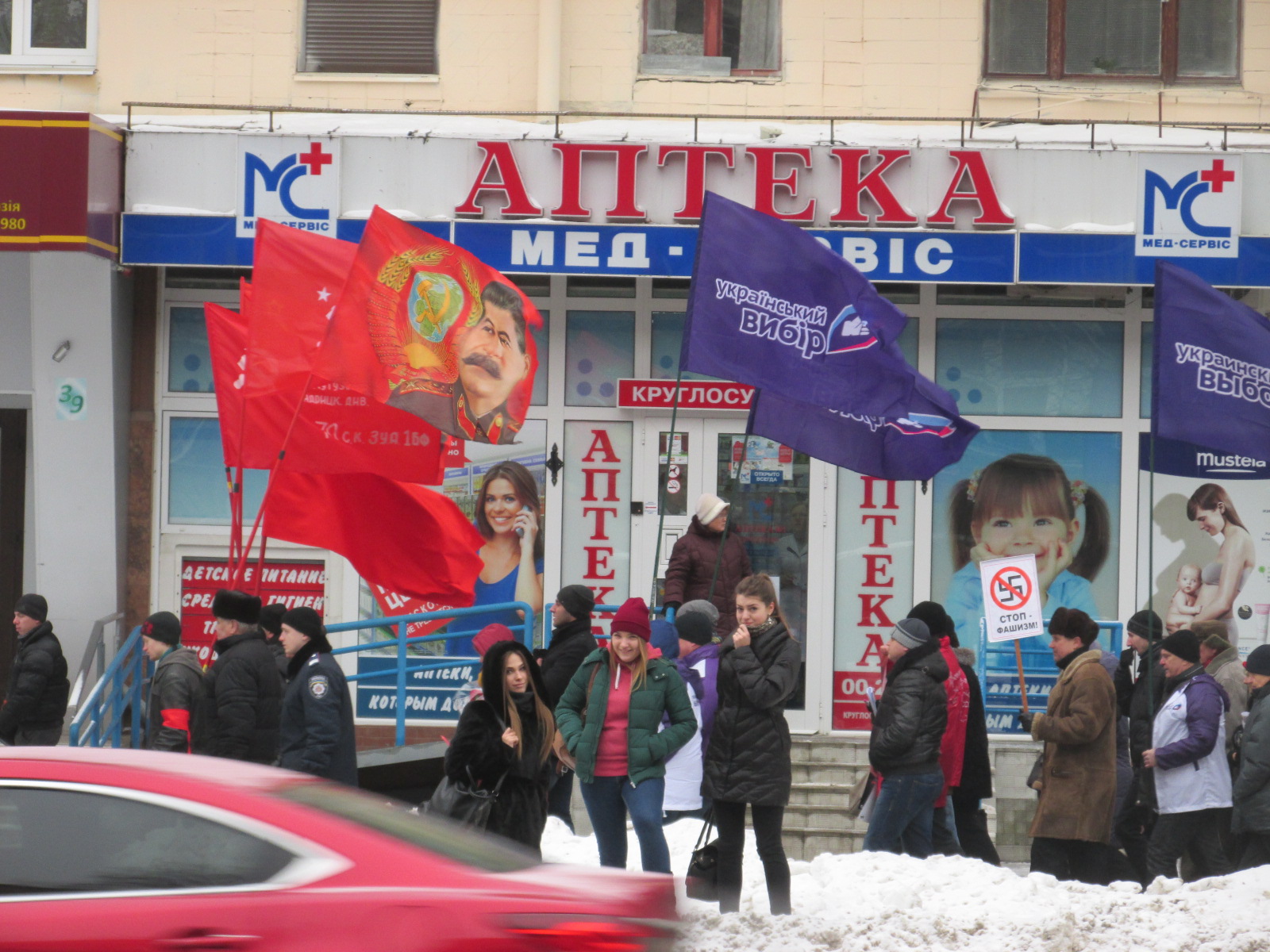 Харьков против нацизма Харьков против нацизма