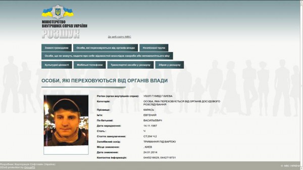 Свобода признала похищение и пытки милиционеров Свобода признала похищение и пытки милиционеров