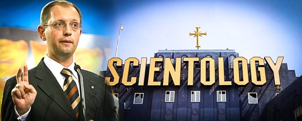 Кто стоит за бандеровцами-нацистами