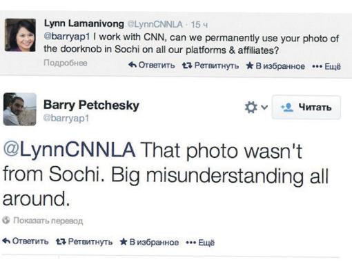 "CNN купит фото оторванной ручки!" "CNN купит фото оторванной ручки!"