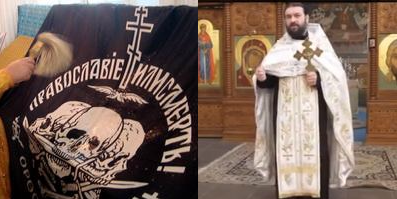 Священник проклял евро майдаунов