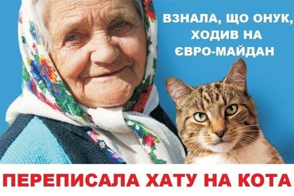 Побольше бы таких бабулек!.. ;-))