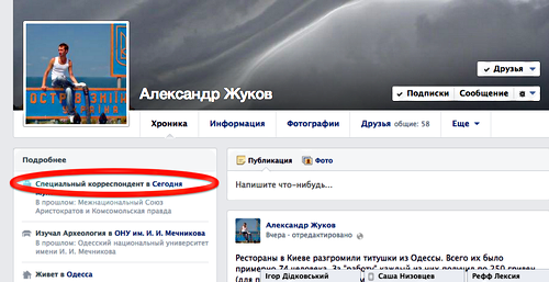Как радикал захватывал газотранспортную систему Украины Как радикал захватывал газотранспортную систему Украины