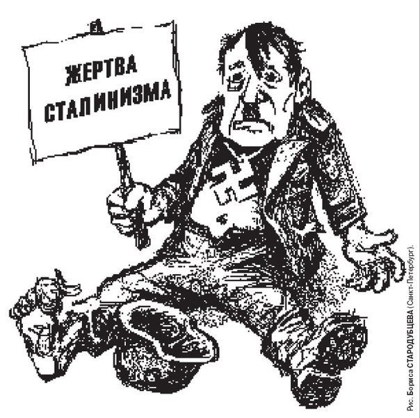 Современные фашисты бьют не по лицу, а по памяти и святыням Современные фашисты бьют не по лицу, а по памяти и святыням