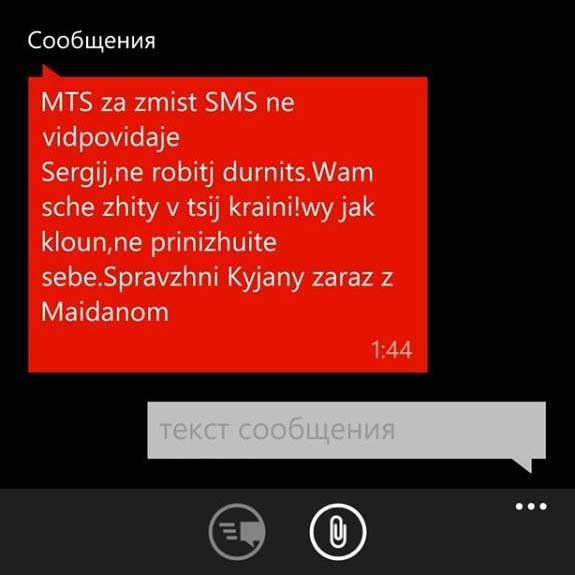 Нацисты с «евромайдана» зверски избили киевлян, вышедших на субботник Нацисты с «евромайдана» зверски избили киевлян, вышедших на субботник