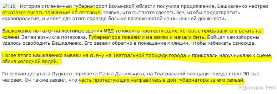 Чем жить на коленях Чем жить на коленях