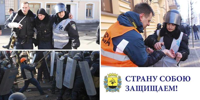 Донецкий горсовет заказал рекламу "Беркута" на биг-бордах - фото Донецкий горсовет заказал рекламу "Беркута" на биг-бордах - фото