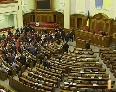 Верховная зРада Украины слила всё, что можно! Верховная зРада Украины слила всё, что можно!