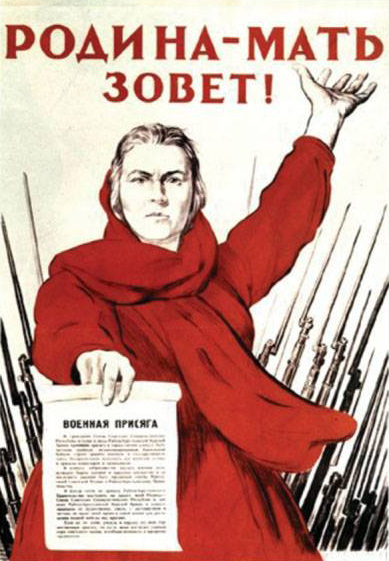 Обращение к людям Обращение к людям