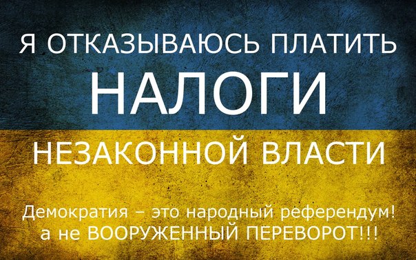 Долой самозванцев! Долой самозванцев!