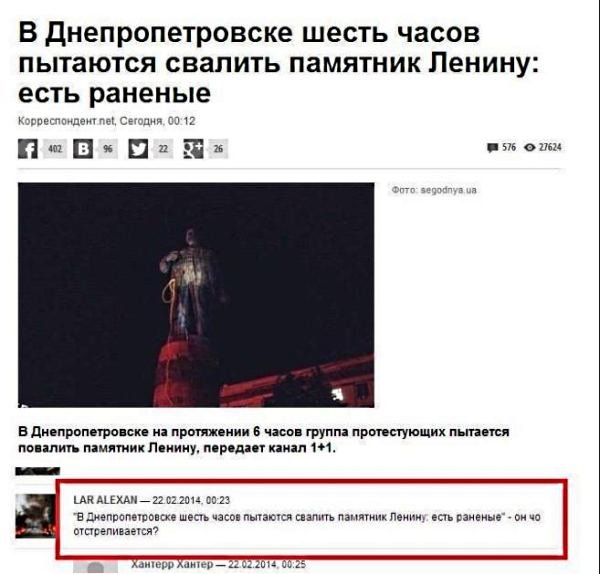 Рекомендации Евромайдаунутым