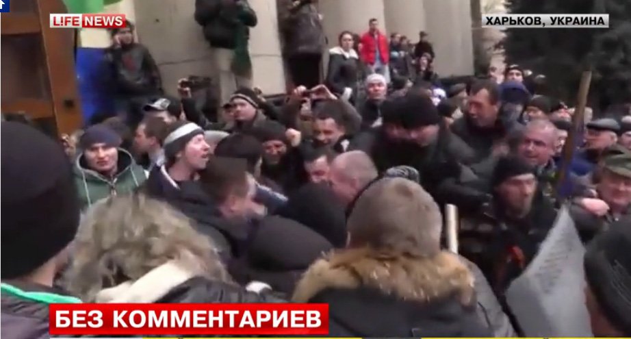 Харьковская областная государственная администрация ОСВОБОЖДЕНА!!! Харьковская областная государственная администрация ОСВОБОЖДЕНА!!!