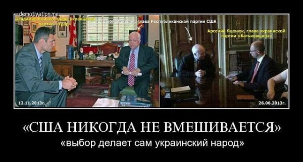 Весёлые картинки на тему Украины и событий вокруг неё... Весёлые картинки на тему Украины и событий вокруг неё...