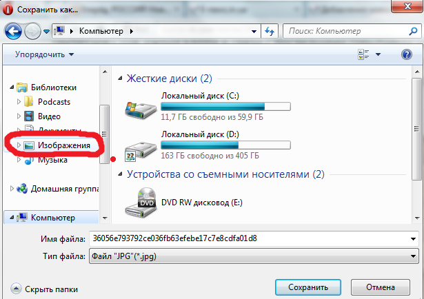 Как добавить новость на сайт Как добавить новость на сайт