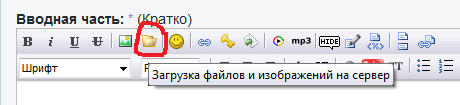 Как добавить новость на сайт Как добавить новость на сайт