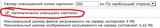 Как добавить новость на сайт Как добавить новость на сайт