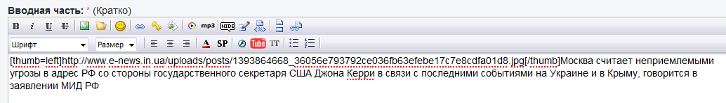 Как добавить новость на сайт Как добавить новость на сайт