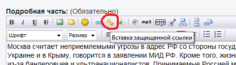 Как добавить новость на сайт Как добавить новость на сайт