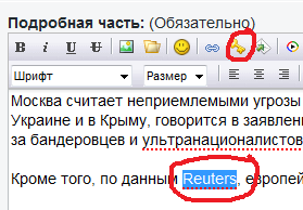 Как добавить новость на сайт Как добавить новость на сайт