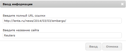 Как добавить новость на сайт Как добавить новость на сайт