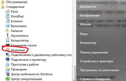 Как добавить новость на сайт Как добавить новость на сайт