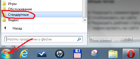 Как добавить новость на сайт Как добавить новость на сайт