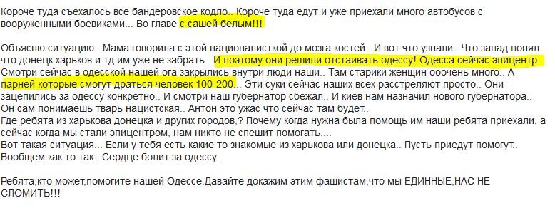 текст текст