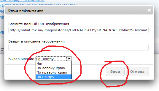Как добавить новость на сайт Как добавить новость на сайт