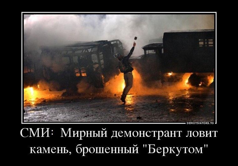 камень брошенный беркутом