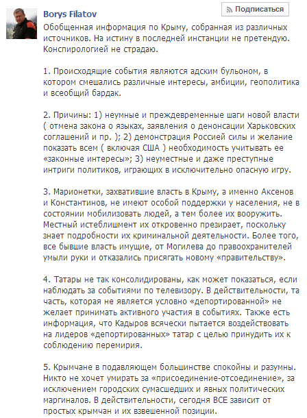 Давать мразям любые обещания, вешать их будем потом – заместитель губернатора Коломойского Давать мразям любые обещания, вешать их будем потом – заместитель губернатора Коломойского
