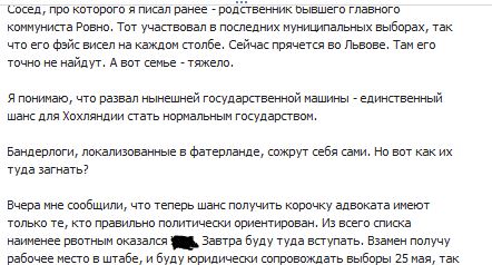 ТОП Сценарии развития ситуации на Украине (рекомендуется)