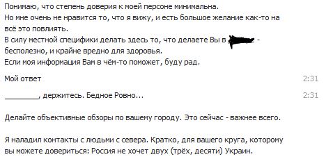 ТОП Сценарии развития ситуации на Украине (рекомендуется)
