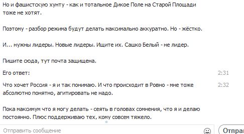 ТОП Сценарии развития ситуации на Украине (рекомендуется)