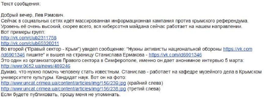 КРОТ КРЫМСКИЙ КРОТ КРЫМСКИЙ